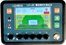 LC-20 Precision Control System